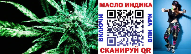 это клад  Нарткала  Дистиллят ТГК концентрат  гидра зеркало 